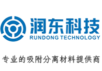 西安潤(rùn)東環(huán)保科技有限公司|離子交換樹(shù)脂；大孔吸附樹(shù)脂；特種樹(shù)脂；吸附劑；吸附材料；離子交換樹(shù)脂